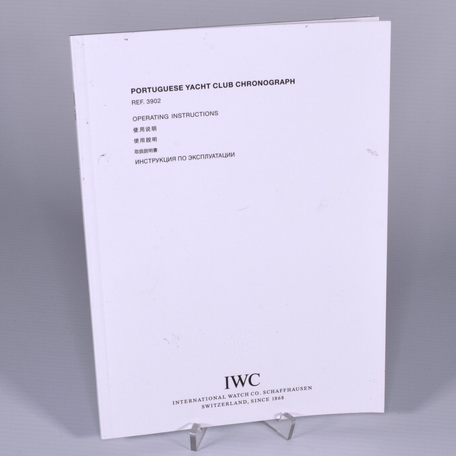 Authentic IWC Portuguese Yacht Club 3903 Black Leather Watch Box Case – Vintage 2010 with Instruction Manual - Image 10